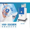 Yc;ίC HW-3001HW-3002HW-3003
