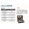 MZS-30 ԄK